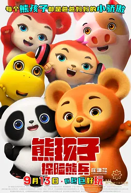 三上悠亚 一区