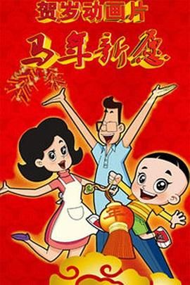日本377p