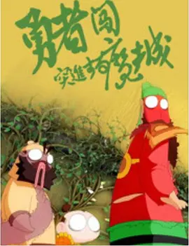 黑人又粗又长