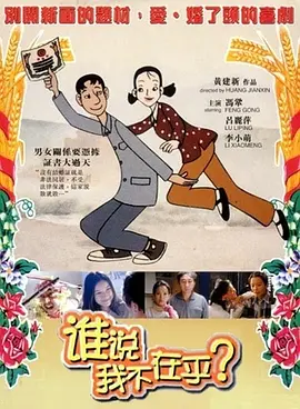 我的坏妈妈
