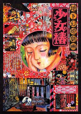 一区二区在线观看视频在线