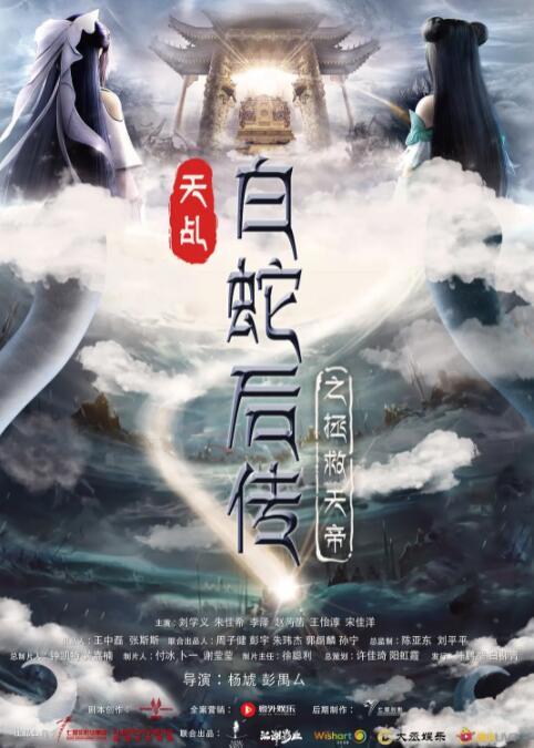 天堂色在线