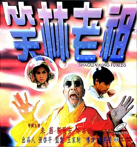 综合影院