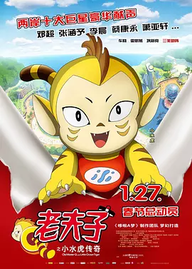 2025最好看的电影