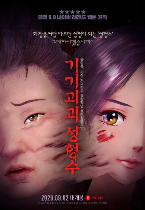 国产欧美一区二区三区在线
