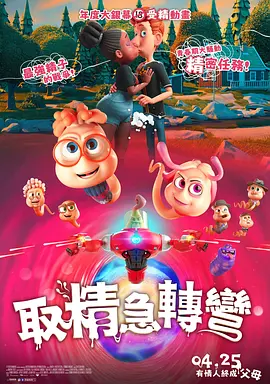 欧美国产一区二区三区