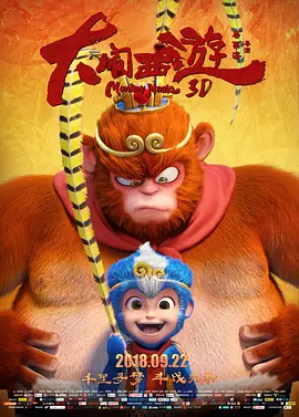 china gv
