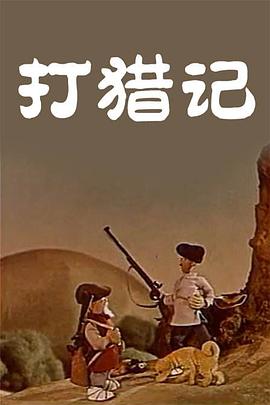 姐妹的房间