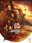 国产91精品福利在线观看
