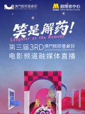 97香蕉久久超级碰碰高清版
