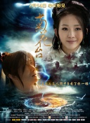 欧美激情a∨在线视频播放