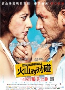 婷婷激情五月综合