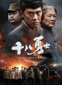 亚洲国产精品一区二区三区在线观看