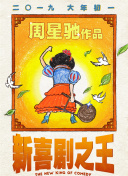 男女裸体做爰猛烈全过程免费视频