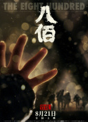 久久久久久国产精品三级
