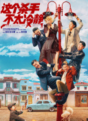 妻子的往事