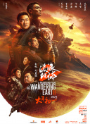 三级寡妇偷汉2