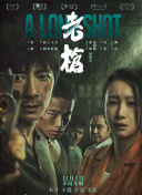 亚洲福利精品电影在线观看