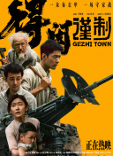 亚洲一区二区在线视频