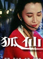 国产伊人精品在线