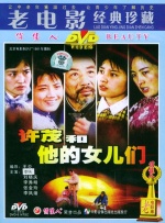 日本九九热