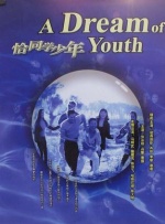 国产91精选在线观看网站