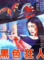 www午夜影院
