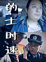 国产欧美日韩精品在线