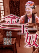 女大学生的恋情