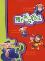 本庄优花在线