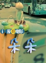 多摩豪漫画