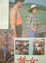 美子健身房