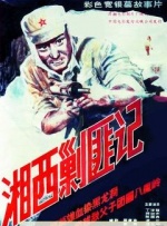《乳色吐息》樱花无删减版