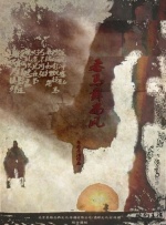 青青草91青娱盛宴国产