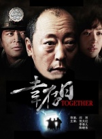 亚洲一区免费看