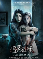 成人在线免费视频