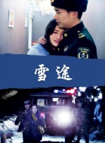 五月婷婷之综合激情