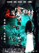 亚洲欧洲一区二区三区在线观看