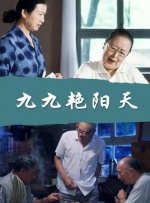 第一次拍摄