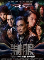 五月情视频在线观看