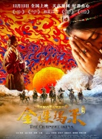 欧美性色欧美a在线在线播放