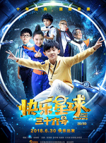 狠狠丁香激情久久综合