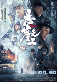 久久亚洲最大成人网4438