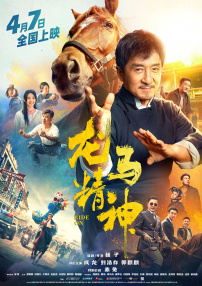 久久综合九色综合97_久久久