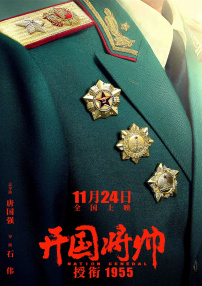 夏威夷的甜蜜