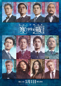 日韩精品久久久久久久九岛