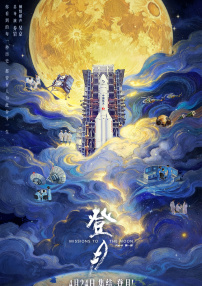 亚洲国产大片