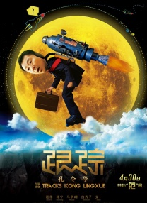 情绪低落的少年