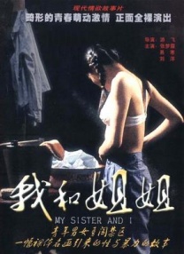 五月激情婷婷综合