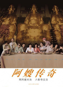 爱的健身房